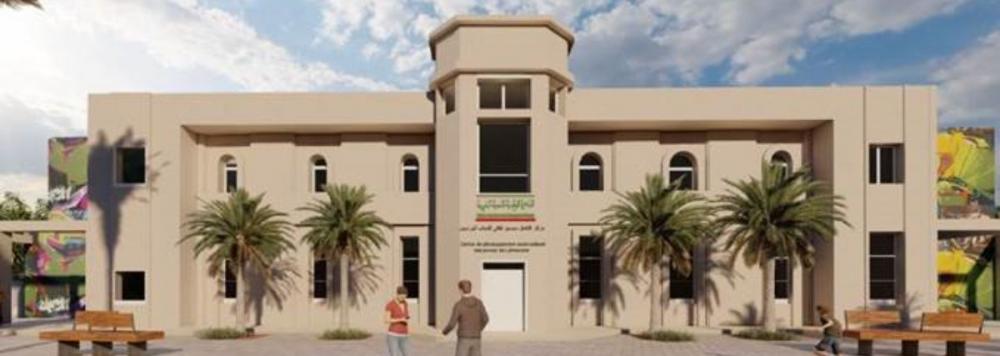 Aménagement et mise à niveau du centre de développement des jeunes dans le domaine socio-culturel au sein de la Commune de Lahraouyine